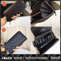 ราคา OUTLET Coach แท้ 75000 กระเป๋าสตางค์หนังยาว CLASSIC (18246848702)