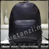 ราคา OUTLET Coach แท้ 23247 กระเป๋าเป้สะพายหลังผู้ชายกระเป๋าหนัง (16185412261)