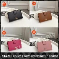 ราคา OUTLET Coach แท้ 53436 กระเป๋าสตางค์หนังผู้หญิง แบบพับ มินิ กระเป๋าสตางค์ (20946105961)