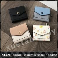 ราคา OUTLET Coach แท้ 2619 2620 กระเป๋าสตางค์หนังสามพับแบบเต็ม (18947107517)