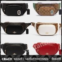 ราคา OUTLET Coach แท้ 91066 91010 6548 6488 กระเป๋าเข็มขัดผู้หญิงผู้ชายเอวกระเป๋าคาดหน้าอก (19146107540)
