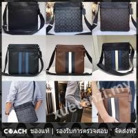 ราคา OUTLET Coach แท้ 54780 54781 26068 23216 กระเป๋าถือผู้ชาย Charles กระเป๋าสะพายข้าง กระเป๋าสะพายข้าง (16085330197)