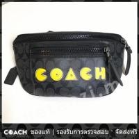 ราคา OUTLET Coach แท้ F72924 กระเป๋าคาดเอวคาดเอว Pacman กระเป๋าคาดหน้าอกผู้ชาย (21946844506)