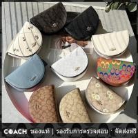 ราคา OUTLET Coach แท้ C3922 Alie Saddle Bag กระเป๋าสะพายผู้หญิง (21941796117)