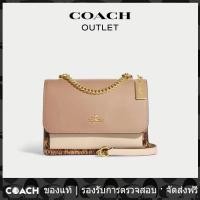 ราคา OUTLET Coach แท้ CB900 กระเป๋าสะพายสตรี กระเป๋าสะพายแฟชั่น (21941794925)