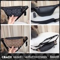 ราคา OUTLET Coach แท้ 84711 คาดเอวและกระเป๋าคาดหน้าอกหนังกลางอกเล็ก (21846845002)