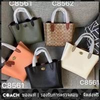 ราคา OUTLET Coach แท้ C8562 C8869 C8561 C9092 Willow Mini Tote 24 in Signature Canvas กระเป๋าถือผู้หญิง กระเป๋าสะพายข้าง (21843563854)
