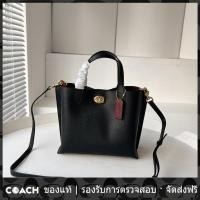 ราคา OUTLET Coach แท้ c8869 willow tote24 กระเป๋าสะพายข้างแบบพกพา (21841798150)
