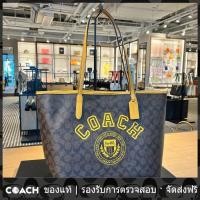 ราคา OUTLET Coach แท้ cb869 พิมพ์ตัวอักษร City tote33 กระเป๋าช้อปปิ้ง preppy (21841797538)