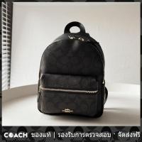 ราคา OUTLET Coach แท้ F58315 กระเป๋าเป้ผู้หญิงตัวเล็ก (21542891369)