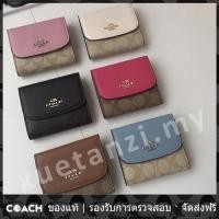 ราคา OUTLET Coach แท้ F87589 กระเป๋าใส่บัตรกระเป๋าสตางค์สุภาพสตรีแบบพับสั้น 87589 (21446845085)