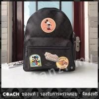 ราคา OUTLET Coach แท้ F29355 Charlie กระเป๋าเป้สะพายหลังผู้หญิงกระเป๋า (21346406809)