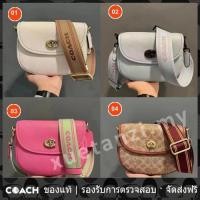 ราคา OUTLET Coach แท้ CA094 กระเป๋าสะพายข้าง กระเป๋าสะพายข้างผู้หญิง (21346405794)