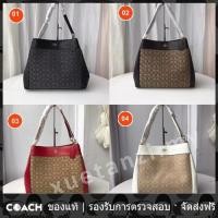 ราคา OUTLET Coach แท้ 57612 นางสาว ใหญ่ ผ้าใบ กระเป๋าถือ หนัง กระเป๋าสะพาย (21146845444)