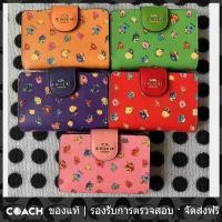 ราคา OUTLET Coach แท้ C9934 กระเป๋าสตางค์ผู้หญิง พับกระเป๋า กระเป๋าสตางค์หนังพิมพ์ลายดอกไม้ (21145552676)