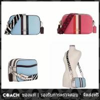 ราคา OUTLET Coach แท้ C4079 4079 กระเป๋ากล้องผู้หญิง กระเป๋าสะพาย 2 ซิป (21145551485)