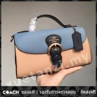 ราคา OUTLET Coach แท้ C8161 กระเป๋าถือสตรีแฟชั่นรุ่นบาแกตต์กระเป๋าสะพายไหล่แบบสบาย ๆ เทรนด์ใหม่กระเป๋าถือทั้งหมด (21046408823)