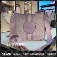 ราคา OUTLET Coach แท้ CA195 DEMPSEY กระเป๋าเอกสาร กระเป๋าสะพายผู้หญิง (21042118331)