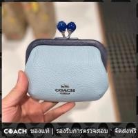 ราคา OUTLET Coach แท้ กระเป๋าใส่เหรียญ กระเป๋าสตางค์ผู้หญิง 8334 (21041797069)