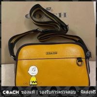 ราคา OUTLET Coach แท้ C4026 Peanuts Graham Double Zip กระเป๋าสตรี กระเป๋ากล้อง แท้ (20943565356)