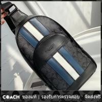 ราคา OUTLET Coach แท้ F67249 ผู้ชาย กระเป๋าคาดเอว หนัง PVC กระเป๋าสะพายไหล่ (20943564711)