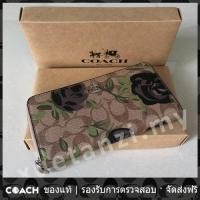 ราคา OUTLET Coach แท้ 26290 กระเป๋าสตางค์ใบยาวผู้หญิง กระเป๋าสตางค์ลายดอกไม้ (20846408756)