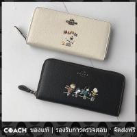 ราคา OUTLET Coach แท้ 16122 คลิปยาวสำหรับผู้หญิง Snoopy กระเป๋าสตางค์ยาว ลายกลิ่นเฉพาะตัวพิมพ์ลายผู้หญิงกระเป๋า (20845553755)