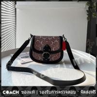 ราคา OUTLET Coach แท้ 6972 กระเป๋าสะพายไหล่ ผู้หญิง กระเป๋าสะพายข้าง (20747106481)