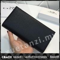 ราคา OUTLET Coach แท้ F74978 กระเป๋าสตางค์ใบยาวผู้ชาย กระเป๋าหนัง (20746407588)