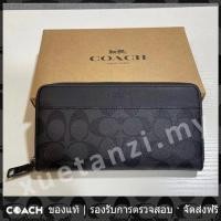 ราคา OUTLET Coach แท้ F25517 กระเป๋าสตางค์ผู้ชายแบบยาวมีซิป (20646845980)