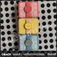 ราคา OUTLET Coach แท้ C8323 Lonnie กระเป๋าสตางค์ใบสั้นผู้หญิงมีซิปรอบเล็ก (20447107912)