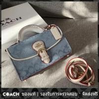 ราคา OUTLET Coach แท้ C8516 ผู้หญิงแฟชั่นย้อนยุคคลาสสิกทรงสี่เหลี่ยมกระเป๋าสะพายแนวโน้มกระเป๋าสะพายแบบพกพา แท้ (20442892858)
