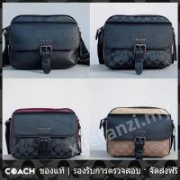 ราคา OUTLET Coach แท้ กระเป๋าถือผู้ชาย C5399 C5401 C6080 Hudson กระเป๋าสะพายข้างลายซิกเนเจอร์ (20346409100)