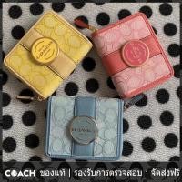 ราคา OUTLET Coach C8323 กระเป๋าสตางค์ใบสั้นผู้หญิง ที่ใส่บัตร กระเป๋าใส่เหรียญ กระเป๋าเงิน (20244932974)