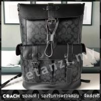 ราคา OUTLET Coach แท้ 50044 กระเป๋าสะพายหลังแบบผูกเชือกแฟชั่นสำหรับผู้ชาย (20146409658)