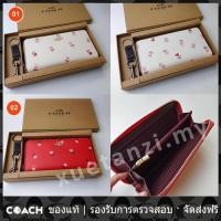 ราคา OUTLET Coach แท้ C3287 กระเป๋าสตางค์ผู้หญิงแบบมีซิป กระเป๋าสตางค์ใบยาวผู้หญิง สีแดงและสีขาว กระเป๋าสตางค์ (20146408702)