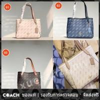 ราคา OUTLET Coach แท้ C4060 ม้าและรถม้า สิริ 27 กับ ลายจุด ผู้หญิง กระเป๋าถือ กระเป๋าสะพายไหล่ 4060 (20047106812)