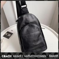 ราคา OUTLET Coach แท้ F49312 ผู้ชาย กระเป๋าคาดเอว หนัง PVC กระเป๋าสะพายไหล่ (20043565195)