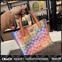 ราคา OUTLET Coach แท้ CA102 Willow Mini Tote 24 Signature Canvas กระเป๋าสะพายไหล่ กระเป๋าผู้หญิง ถุงสิริ (19943565495)