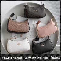 ราคา OUTLET Coach แท้ แท้ กระเป๋าสะพาย CA548 CA209 CA173 Kleo Hobo กระเป๋าถือสุภาพสตรีขนาดเล็ก กระเป๋าพระจันทร์ (19942119926)