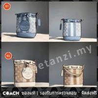 ราคา OUTLET Coach แท้ C8322 เล็ก กระเป๋าถัง นางสาว กระเป๋าสะพายข้าง 8322 (19746847556)