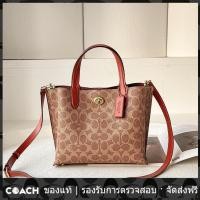 ราคา OUTLET Coach แท้ c8562 willow tote24 กระเป๋าสะพายข้างแบบพกพา (19741797231)