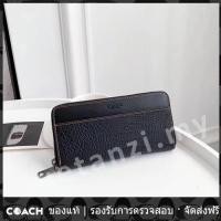 ราคา OUTLET Coach แท้ F12130 กระเป๋าสตางค์ผู้ชายแบบยาวมีซิป (19647107560)