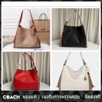ราคา OUTLET Coach แท้ 76069 73545 dalton กระเป๋าสะพายข้างผู้หญิง (19547440302)