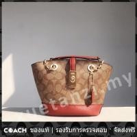 ราคา OUTLET Coach แท้ 8597 กระเป๋าสะพายไหล่ กระเป๋าสะพายข้างผู้หญิง พร้อมส่ง (19546846383)