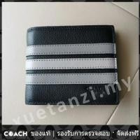 ราคา OUTLET Coach แท้ 73629 กระเป๋าใส่เหรียญแบบพับลายทางคลาสสิกสำหรับผู้ชาย 73629 (19447108011)