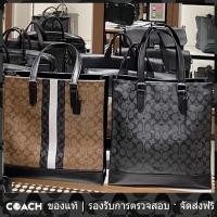 ราคา OUTLET Coach แท้ กระเป๋าถือผู้ชาย C3232 C5705 GRAHAM กระเป๋าสะพายข้าง สะพายข้าง (19446410259)