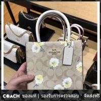 ราคา OUTLET Coach แท้ 5693 cally Mini Tote Bag กระเป๋าสะพายผู้หญิง (19442120126)