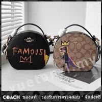 ราคา OUTLET Coach แท้ C5657 C5658 5657 5658 นางสาว กราฟฟิตี้ ไดโนเสาร์ กระเป๋าสะพายข้าง แบบพกพา เค้กกลม (19346846739)