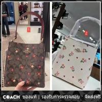 ราคา OUTLET Coach แท้ C7975 C7976 กระเป๋าทรงถังแบบใหม่ สะพายข้าง (19345552619)